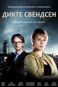 Постер к Дикте Свендсен (1 сезон) / Dicte (2013)