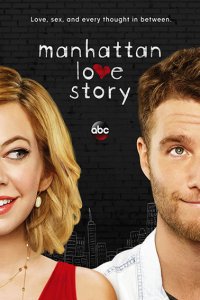 Постер к Манхэттенская история любви (1 сезон) / Manhattan Love Story (2014)