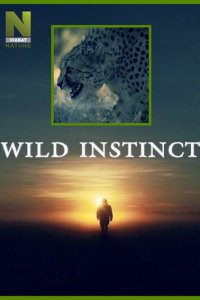 Постер к Животный инстинкт / Wild Instinct (2014)