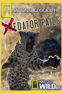 Постер к Неудачи хищников / Predator Fails (2015)