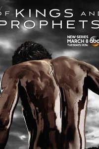 Постер к Цари и пророки (1 сезон) / Of Kings and Prophets (2016)