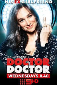 Постер к Доктор, доктор (1 сезон) / Doctor Doctor (2016)