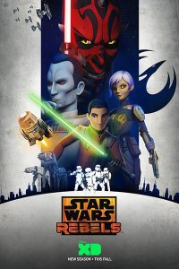 Постер к Звездные войны: Повстанцы (3 сезон) / Star Wars Rebels (2016)