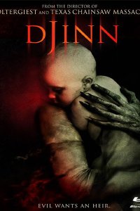 Постер к Джинн / Djinn