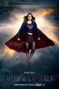 Постер к Супердевушка / Супергёрл (3 сезон) / Supergirl (2017)