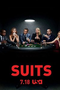 Постер к Форс-мажоры / Костюмы в законе (8 сезон) / Suits (2018)