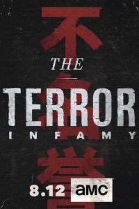 Постер к Террор (2 сезон) / The Terror (2019) WEB-DLRip