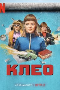 Постер к Клео (1 сезон) / Kleo (2022) WEB-DLRip