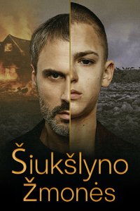 Постер к Свалочные люди / Мусорщики (1 сезон) / Siukslyno Zmones (2024) WEB-DLRip